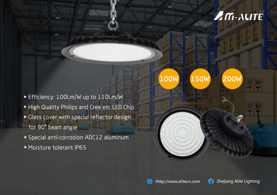 حاسبة ضوء LED للخليج العالي - إضاءة Alite